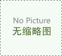 延安DWC-100/-100℃冲击试样低温槽